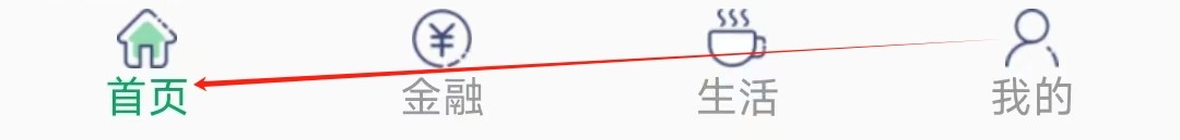 个人手机银行怎样找到无感停车