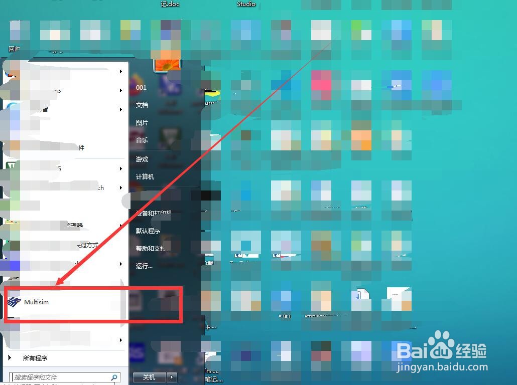 如何使用Multisim绘制BZV60-C56二极管
