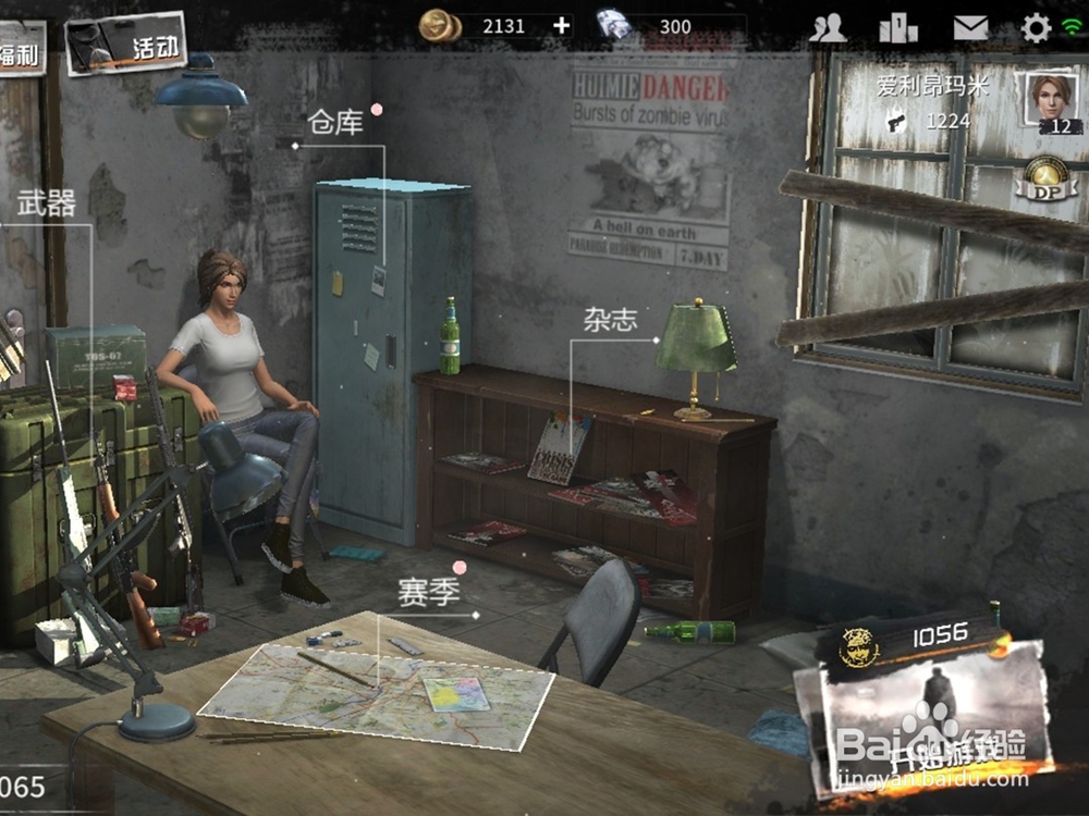 代号:Z诱导剂与狂暴剂怎么使用