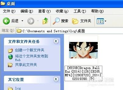 视频如何截图 / 电影怎么截图