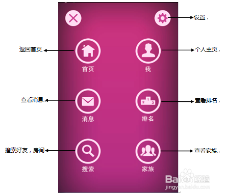 爱唱新人使用手册