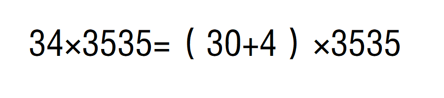 34×3535巧算方法