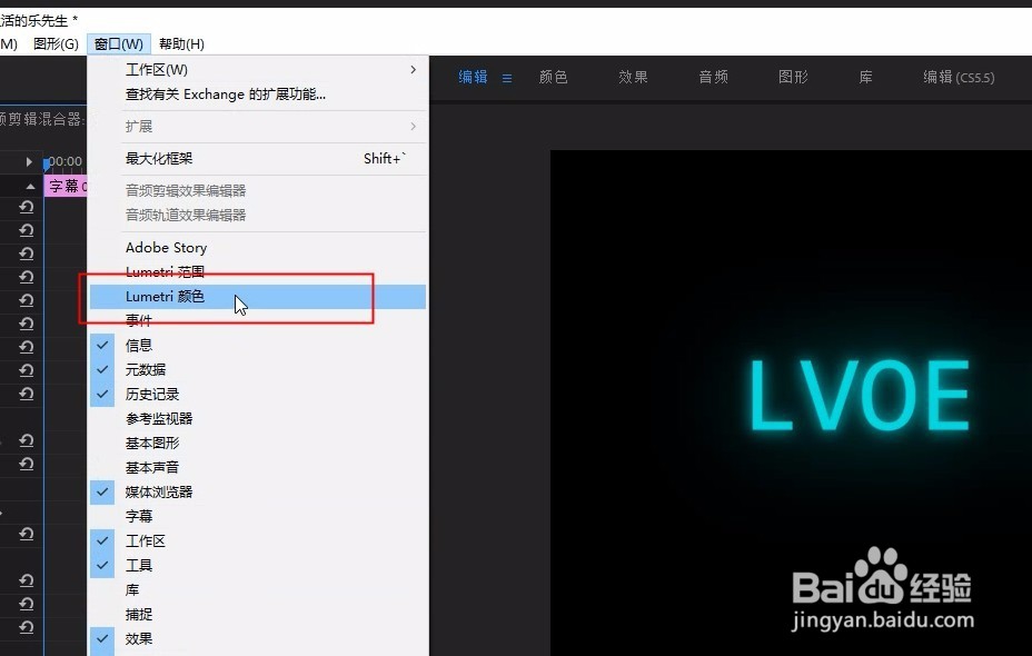 pr制作闪烁霓虹灯字\外发光文字特效