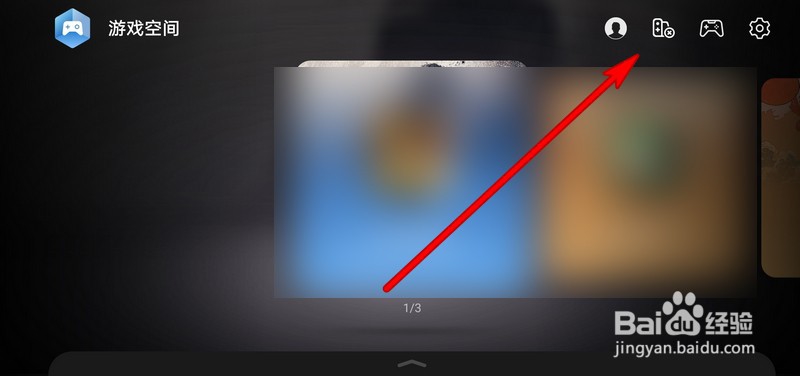 华为mate30pro怎么连接手柄和键盘鼠标