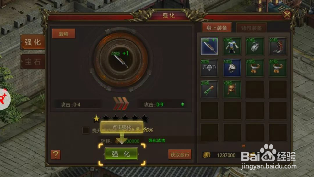 《怒火传奇》上手体验: