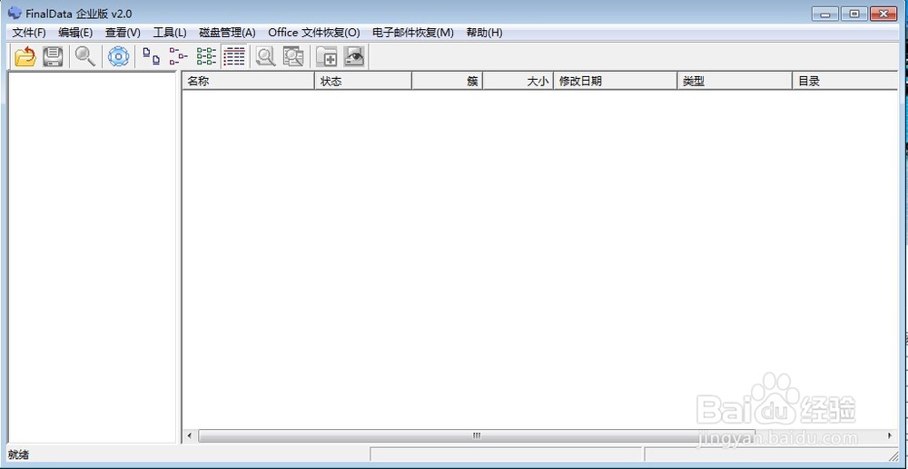 文件照片删除了怎么恢复