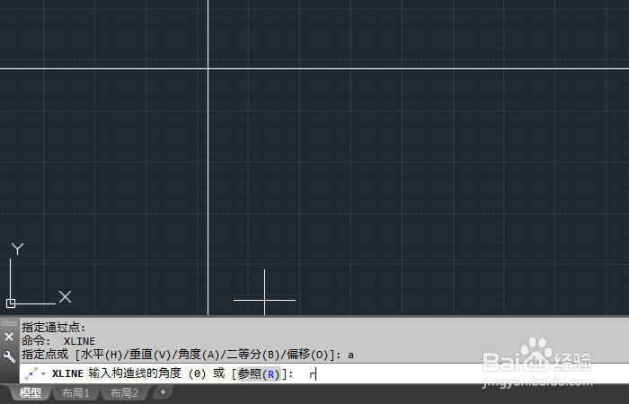 cad构造线怎样使用