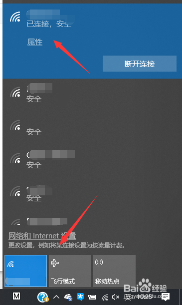 笔记本无线网络连接图标不见了怎么办