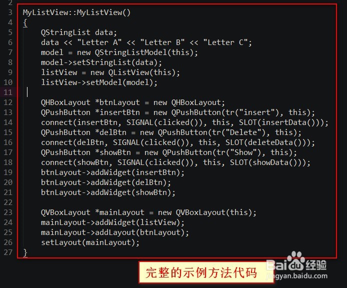 qt中数据库纪录与显示控件如何关联