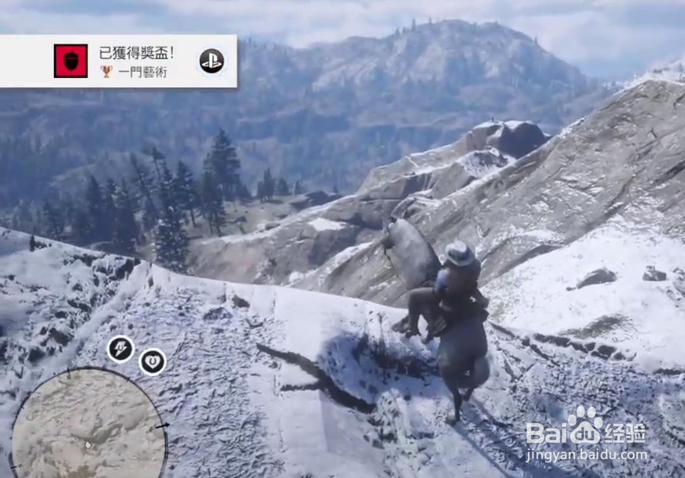 荒野大镖客2 松鼠标本位置一门艺术奖杯获得方法