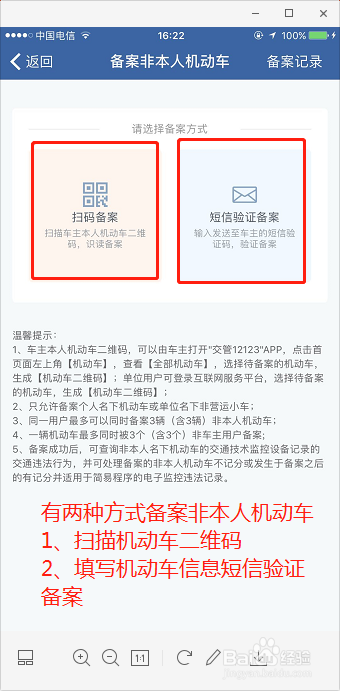 行驶证过期一年,才发现,怎么办