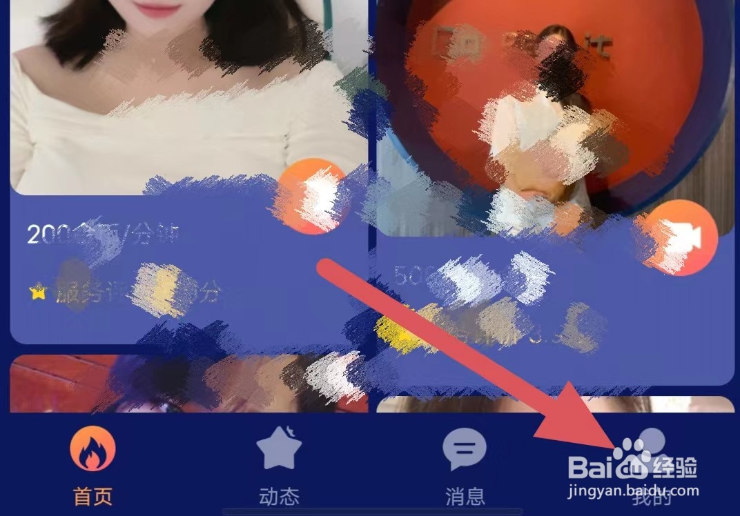 果尤如何设置储存权限
