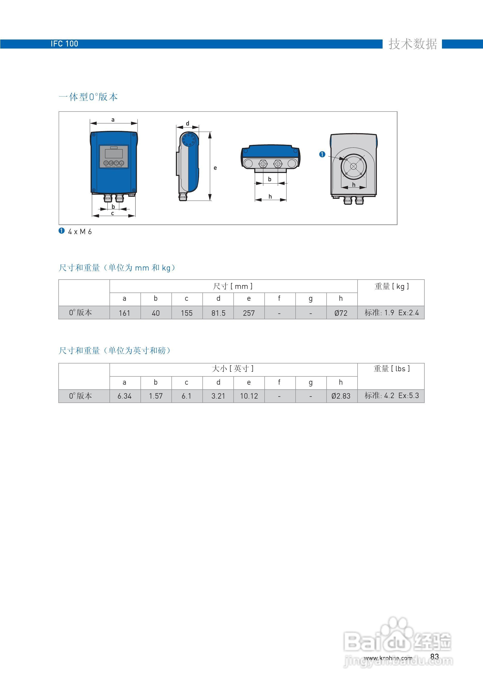 IFC100转换器说明书:[9]