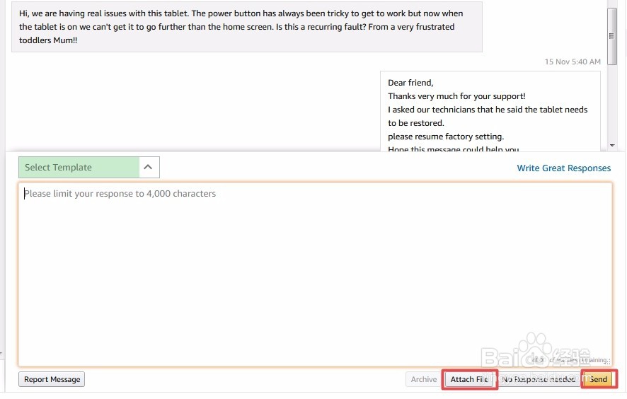 Amazon卖家如何查看和回复顾客邮件（英文界面）