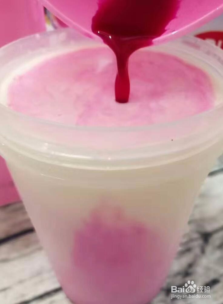 自制火龙果酸早餐奶,孩子年轻人早餐简单搭配法