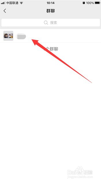 删除聊天记录的群怎么找回来