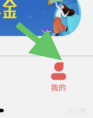 飞卢小说如何开启今日推荐