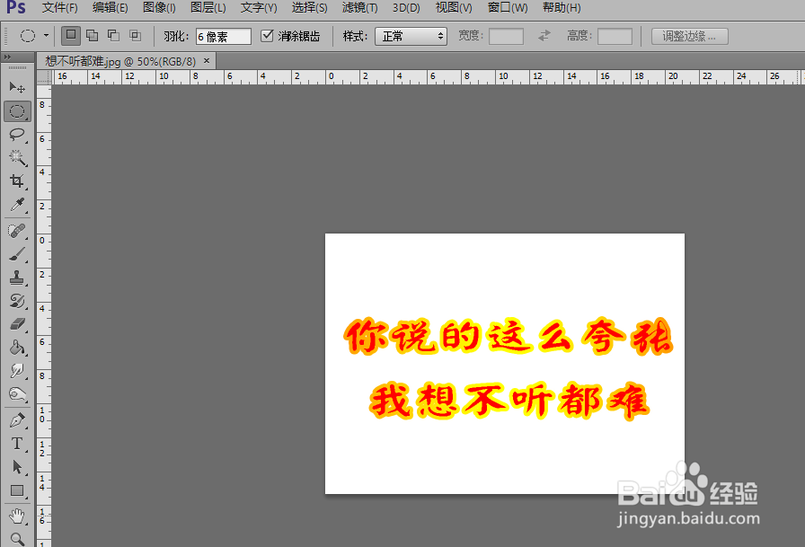 ps图片缩放（放大放小）快捷方法