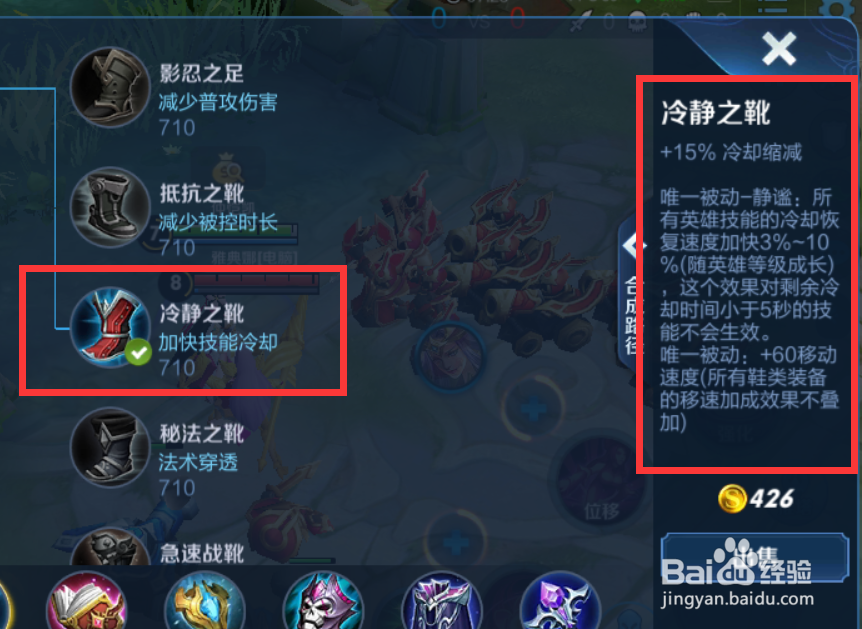 王者荣耀S18赛季貂蝉铭文出装攻略
