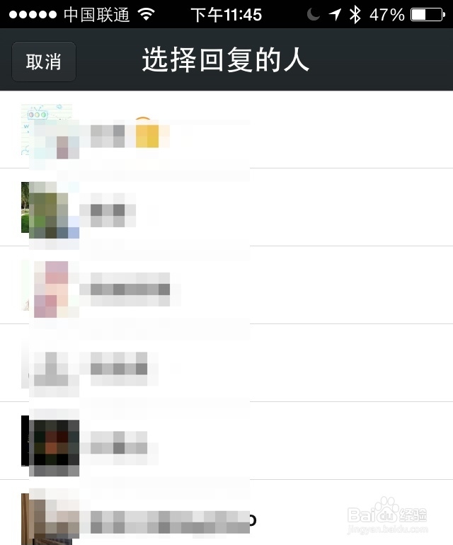 微信怎么at别人 微信怎么@别人