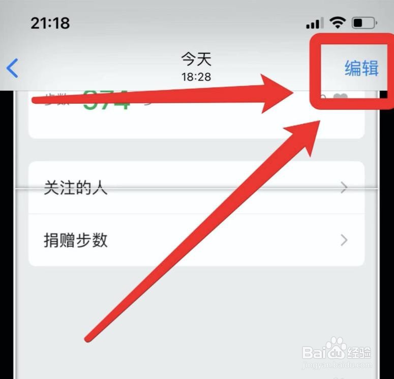 苹果手机照片涂鸦怎么弄