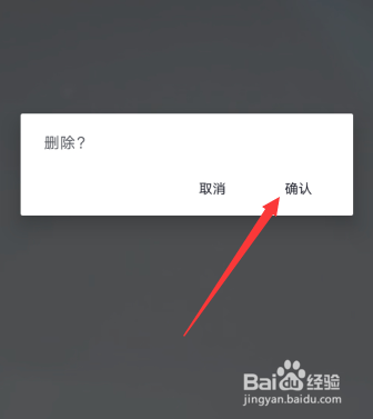 抖音动态壁纸在哪设置删除