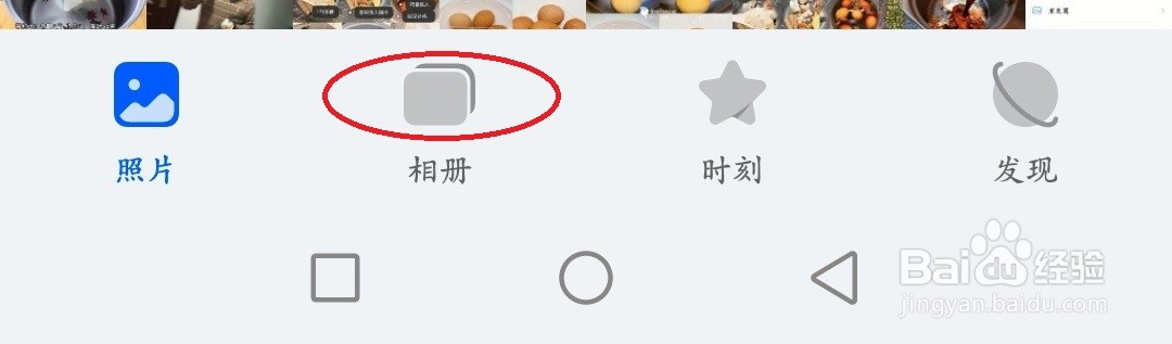 怎么恢复已经删除的照片