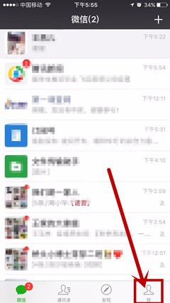 微信照片和视频怎么设置不自动保存