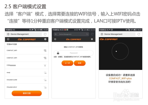 无线中继器怎么设置?