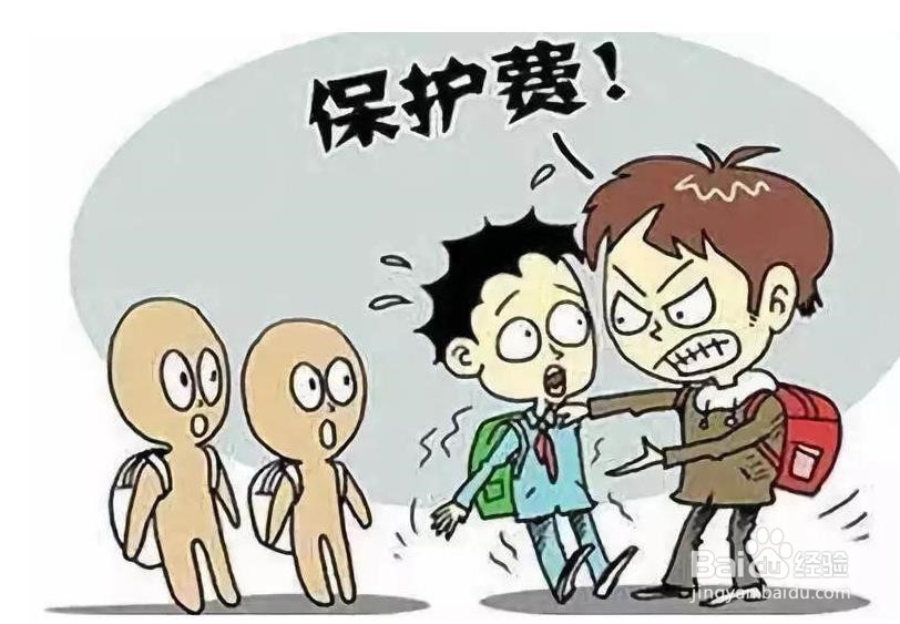 遭受校园欺凌时孩子该怎么办