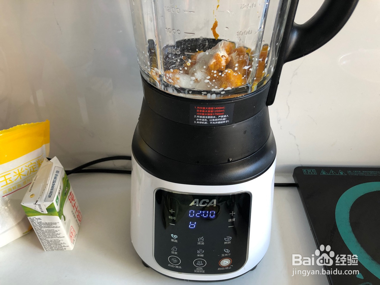 椰蓉南瓜牛奶小方的做法