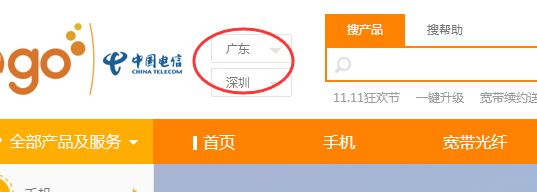 流量总是不够用，怎么办理深圳电信不限流量套餐