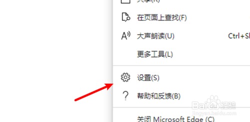 win10 edge怎么设置在新标签页才显示收藏夹栏？