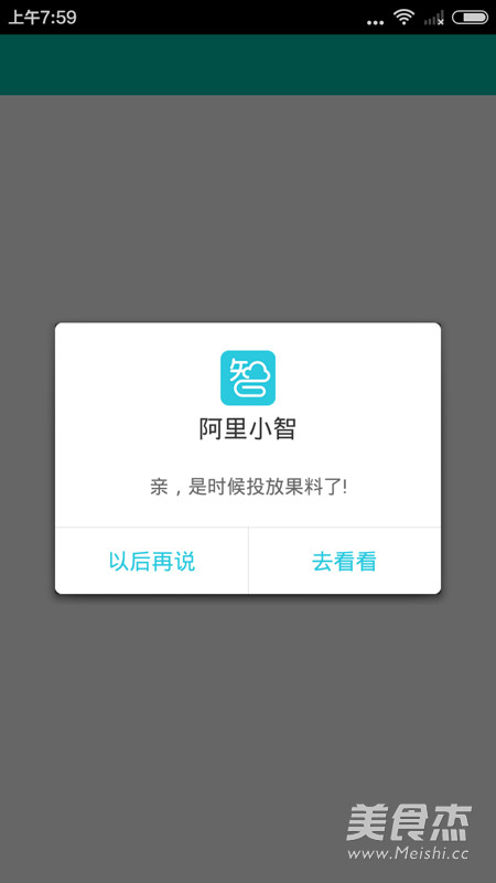 云食谱红曲葡萄干面包