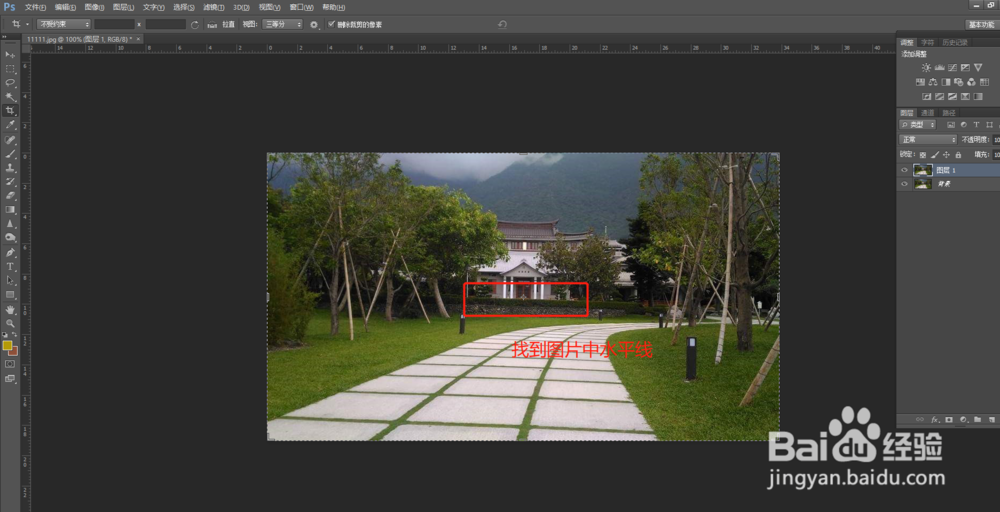怎样用PS的裁剪工具拉直歪了的图片？