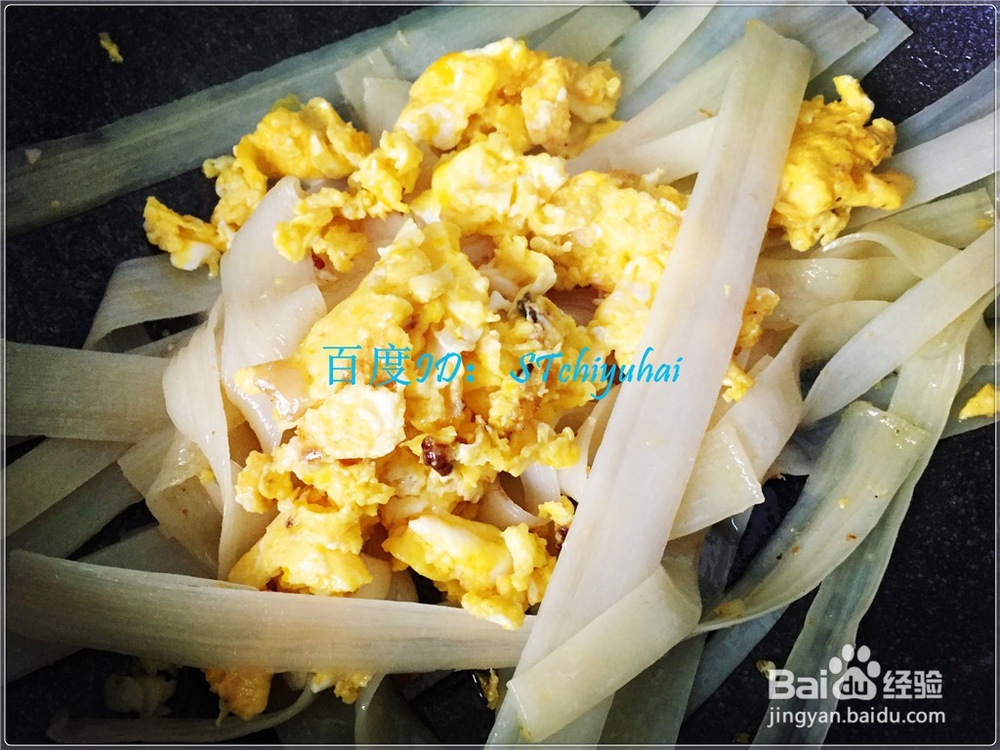 家常鸡蛋炒冷面