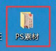 WIN10如何批量修改图片的名称?