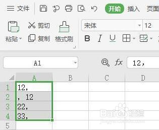 excel怎么删除逗号
