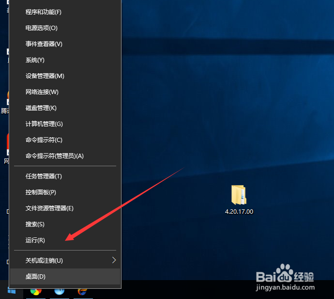 win10开机启动项设置 win10如何禁用开机启动项