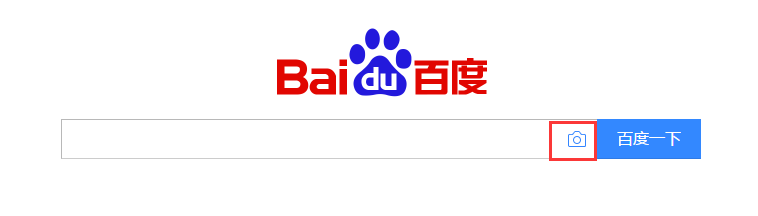 如何在网络上搜索某一张图片