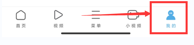 UC浏览器app怎样设置竖屏屏锁定？