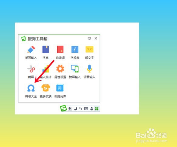 电脑上$这个符号怎么打