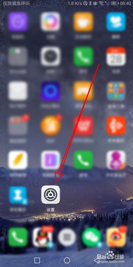 华为钱包如何设置指纹付款