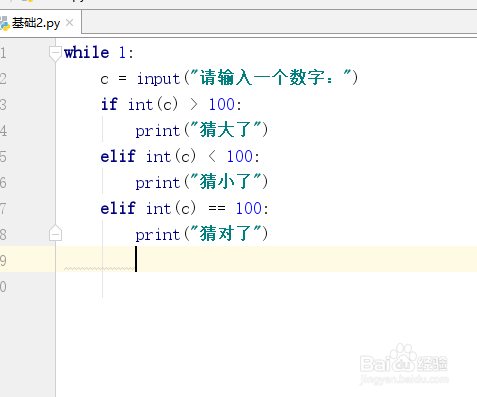 如何用Python写出一个简单的猜大小的游戏