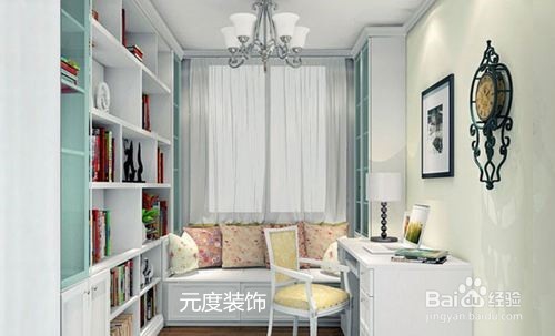 书房怎么设计比较合理呢？