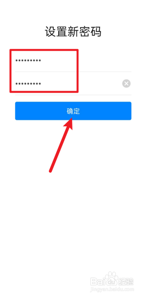 知乎怎么设置密码