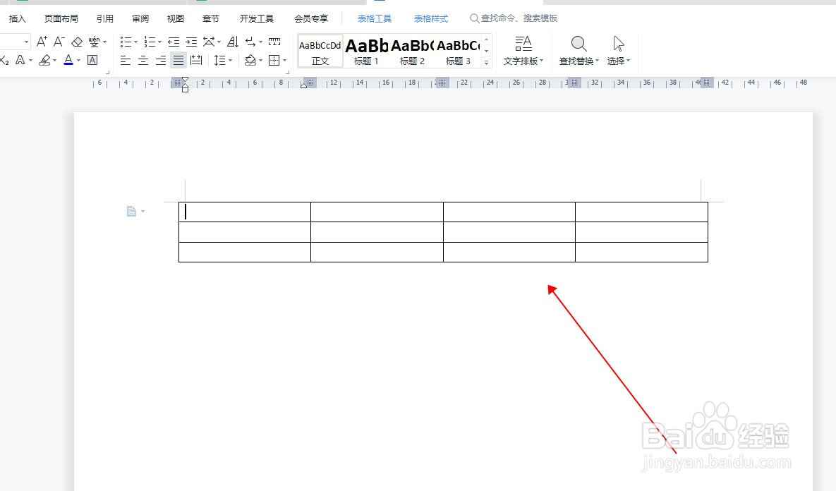 wps怎么增加一行表格