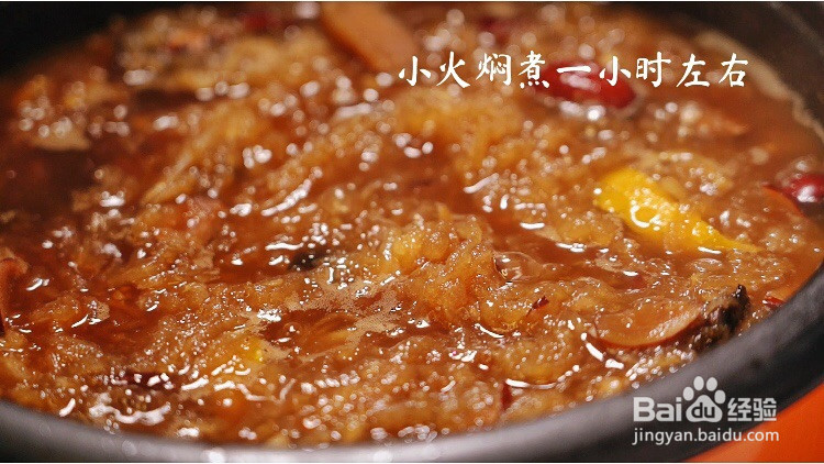 秋燥难受备点秋梨膏的做法