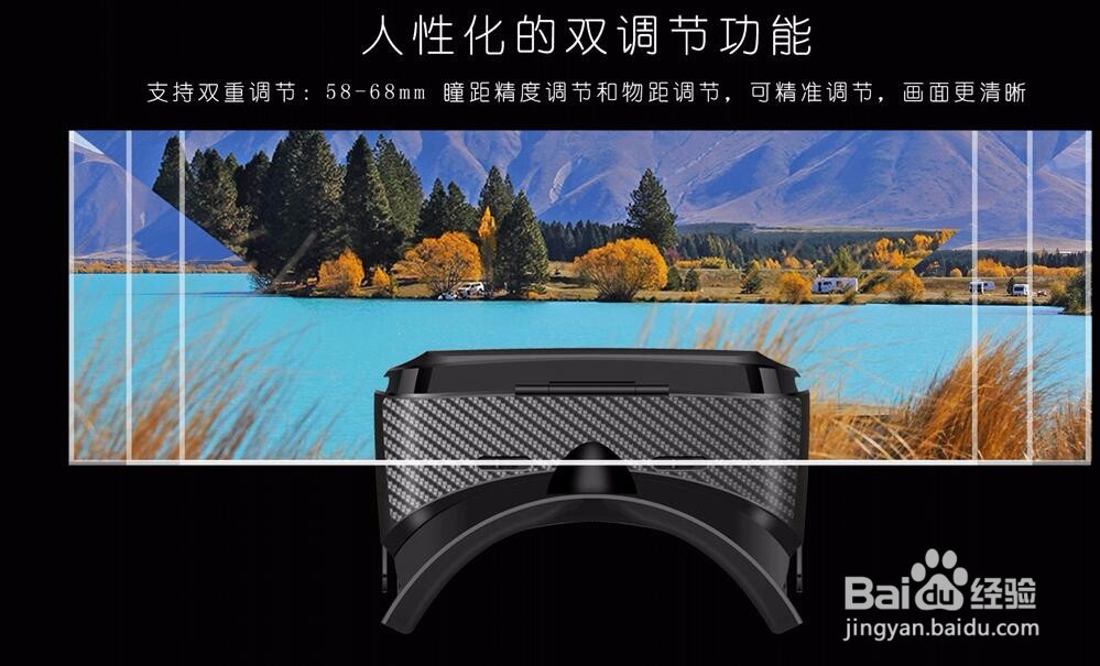 铭源电玩MY-A02 VR手机盒子功能介绍
