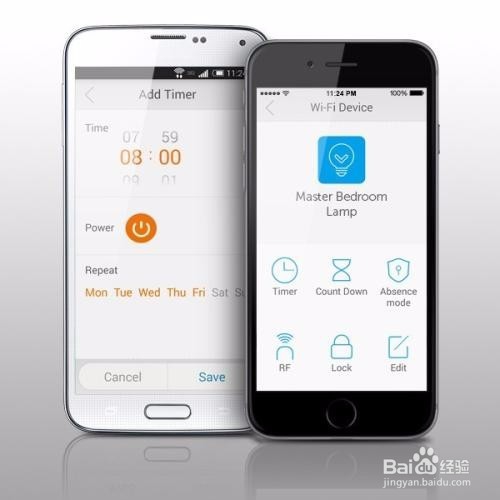 智能家居APP应用解决方案